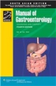 Manual of Gastroenterology, 4/e