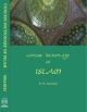 Concise Dictionary Of Islam