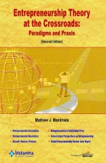 Enterpreneurship Theory at the Crossroads: Paradigms and Praxis, 2nd Ed.