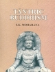 Tantric Buddhism