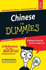 CHINESE FOR DUMMIES, REVISED ED.