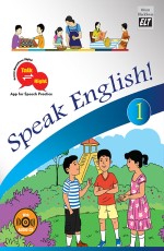 Speak English! Book 1 (with Audio CD)