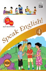 Speak English! Book 4 (with Audio CD)