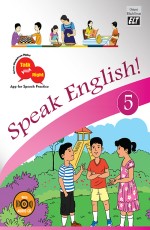 Speak English! Book 5 (with Audio CD)