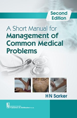 A SHORT MANUAL FOR MANAGEMENT OF COMMON MEDICAL PROBLEMS 2ED (PB 2017)