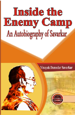 Inside the Enemy Camp: An Autobiography of Savarkar