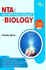 Wiley`s NTA Based Daily NEET Practice (Bilingual) for Biology