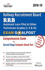 RRB Assistant Loco Pilot &amp; Other Technician Grades (I, II &amp; III) Comprehensive Guide, &#160;2nd Stage, CBT, 2018-19 &#160;&#160;