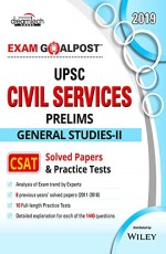 UPSC Civil Services Prelims (General Studies-II) Exam Goalpost, CSAT Solved Papers &amp; Practice Tests &#160;&#160;&#160;&#160;