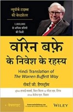 Warren Buffett Ke Nivesh Ke Rahasya &#160;&#160;