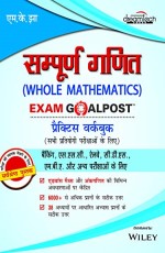 Whole Mathematics Exam Goalpost Practice Workbook