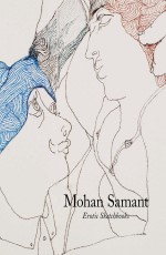 Mohan Samant Painting - Erotic Sketchbook