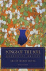 Songs of the Soil : Modernist Melody - The Art of Manoj Dutta