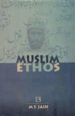 MUSLIM ETHOS: As Reflected in Urdu Literature - Hardback