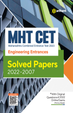 MHT CET Engineering Entrance Solved Papers 2022-2007