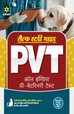 Self Study Guide PVT All India Pre-Vetrinari Test