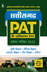 Chhattisgarh PAT (Pre-Agriculture Test) Parvesh Pariksha 2022