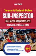 Jammu &amp; Kashmir Police Sub-Inspector In Home Department Recruitment Exam 2022