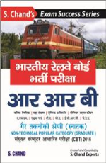 RRB Bharti Pariksha – Gair Takniki Shreni (Snatak) 2016, Hindi Edition &#160;&#160;&#160;&#160;&#160;&#160;&#160;&#160;&#160;&#160;&#160;&#160;&#160;&#160;&#160;&#160;