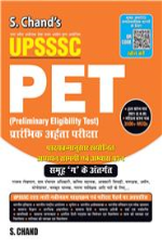 UPSSSC PET (Preliminary Eligibility Test)