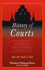 History of Courts