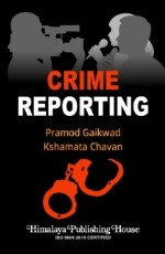 Crime Reporting (Sem 6, BAMMC, Mumbai Univ)