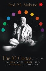 THE 10 GUNAS: (MINDSETS) FOR JIVA (YOU), JIVAN (LIFE) AND MOKSHA (FULFILMENT)