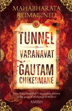 Tunnel of Varanavat