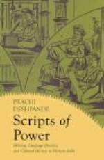 Scripts Of Power (Pb)