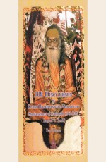 108 Discourses of Swami Brahmananda Saraswati