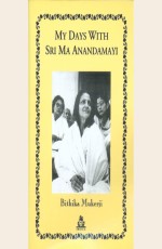 My Days with Sri Ma Anandamayi