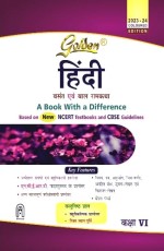 Hindi - Class 6 -