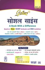 Golden Social Science (Samajik Vigyan): Based on NCERT (For 2024 Final Exams, includes Objective Type Question Bank) - Class 9 -