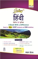 Golden Hindi: Based on NEW NCERT Kshitij and Kritika (Course - A)(For 2024 Final Exams, includes Objective Type Question Bank) - Class 9 -