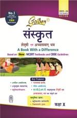 Golden Sanskrit: Based on NEW NCERT Shemushi and Abhyaswan bhav (For CBSE 2024 Board Exams includes Objective Type Question Bank) - Class X -