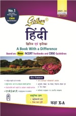 Golden Hindi: Based on NEW NCERT Kshitij and Kritika (Course - A)(For CBSE 2024 Board Exams, includes Objective Type Question Bank) - Class X -