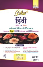 Golden Hindi Class XI (Based on NEW NCERT Textbooks Aroh and Vitan &amp; CBSE Guidelines For 2024 Final Exams, includes Objective Type Question Bank)