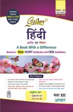 Golden Hindi Class 12 (Based on NEW NCERT Textbooks Aroh and Vitan for CBSE 2024 Board Exams includes solved CBSE &amp; CUET 2022 and 2023 Papers)