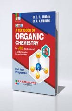 GRB Textbook Organic Chemistry For JEE (2nd Year Programme)