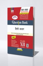 Rachna Question Bank Hindi Aadhar Class XII (Term-I)