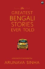 The Greatest Bengali Stories Ever Told