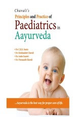 Principles &amp; Practice of Pediatrics in Ayurveda (English) (PB)