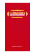 The Shalakya Tantra (Diseases of Eye Head &amp; E.N.T.) (HB)