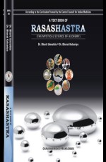 A Text Book of Rasashastra