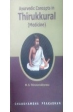 Ayurvedic Concepts in Thirukkural