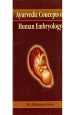 Ayurvedic Concept of Human Embryology (PB)