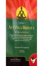 Vagbhata`s Astanga Hrdaya Sutra-Sthana (PB)