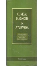 Clinical Diagnosis In Ayurveda (PB)