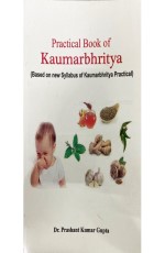 Practical Book of Kaumarbhritya