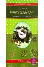 A Text Book of Bhaishajya Kalpana Vijnana Pharmaceutical Science (PB)